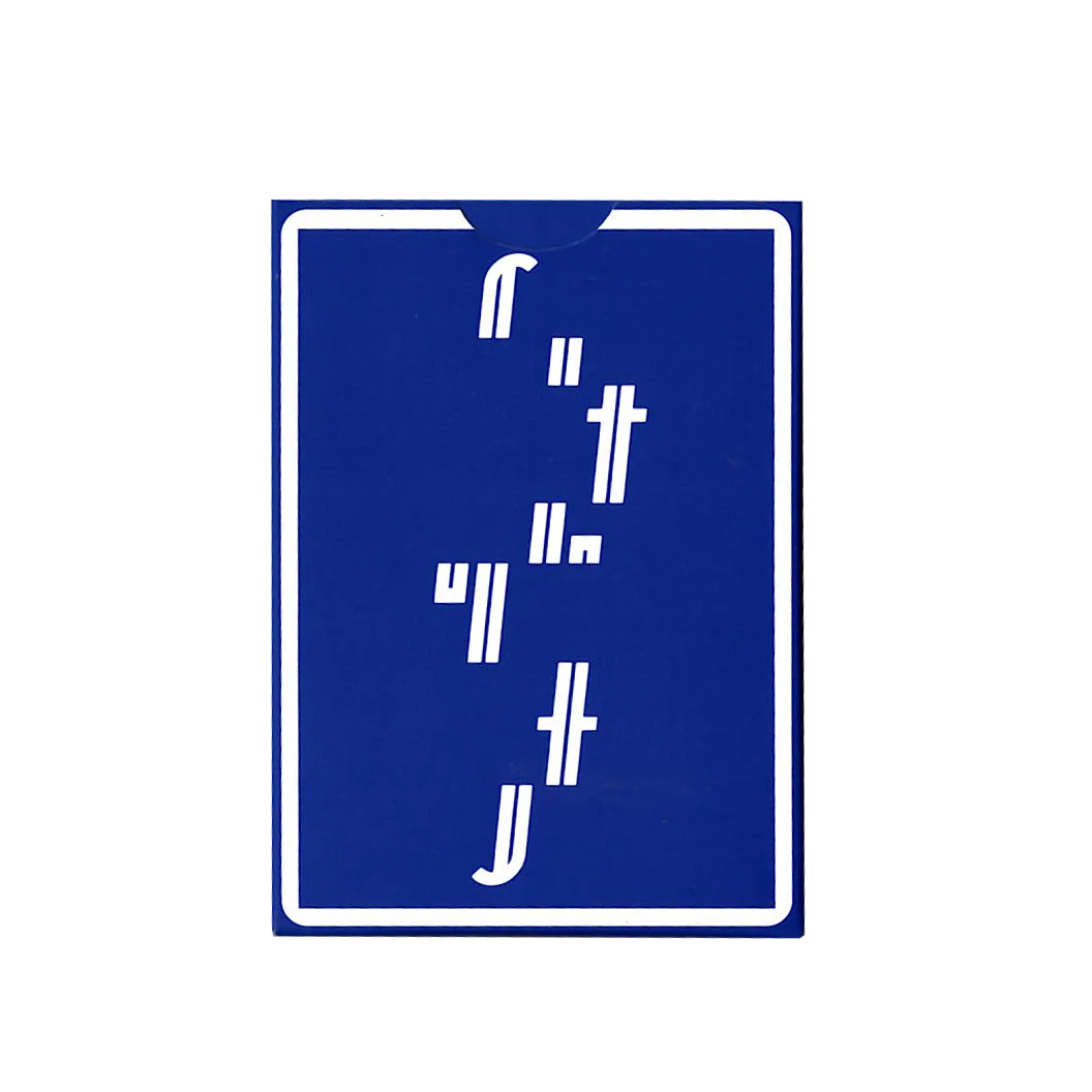 Blue Glitch Fontaine · FONTAINE CARDS