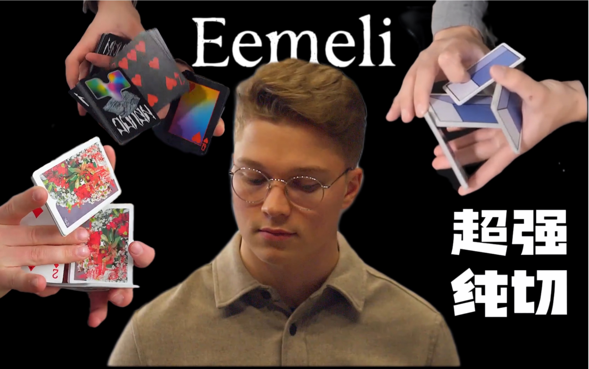 Eemeli Lyyra / 作品合集 · 视频画面